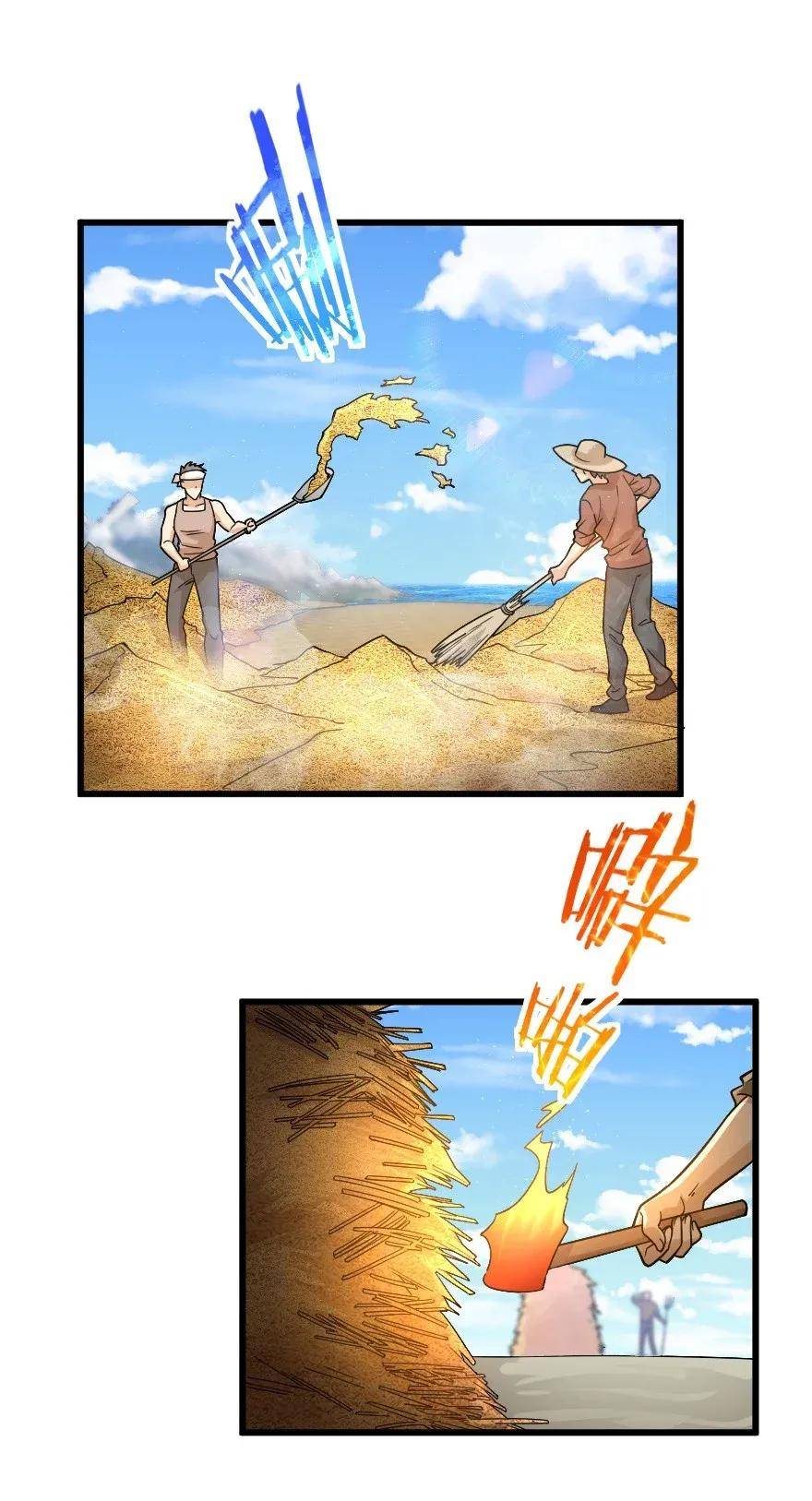 Page 1 of Chapter 165