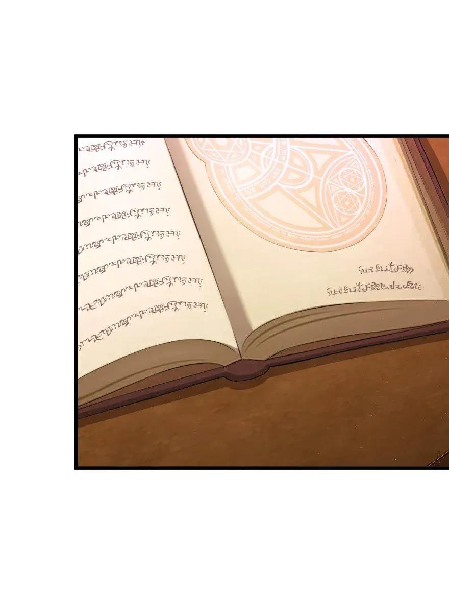 Page 27 of Chapter 168
