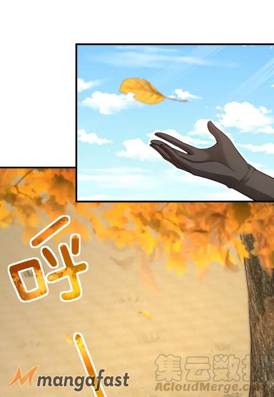 Page 17 of Chapter 175