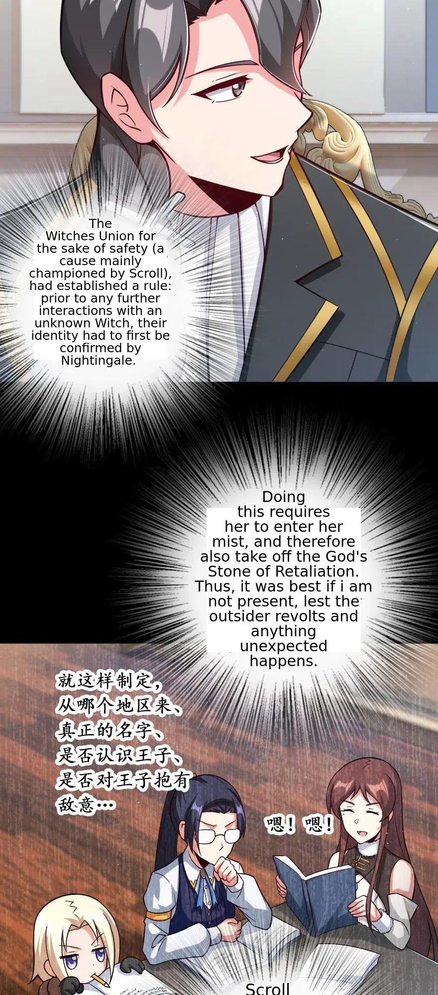 Page 18 of Chapter 226