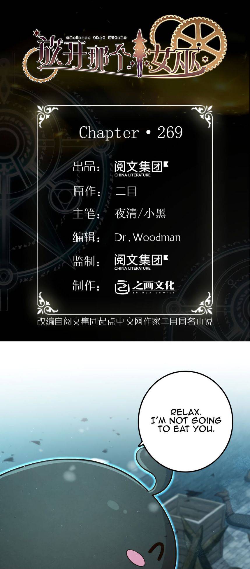 Page 1 of Chapter 269
