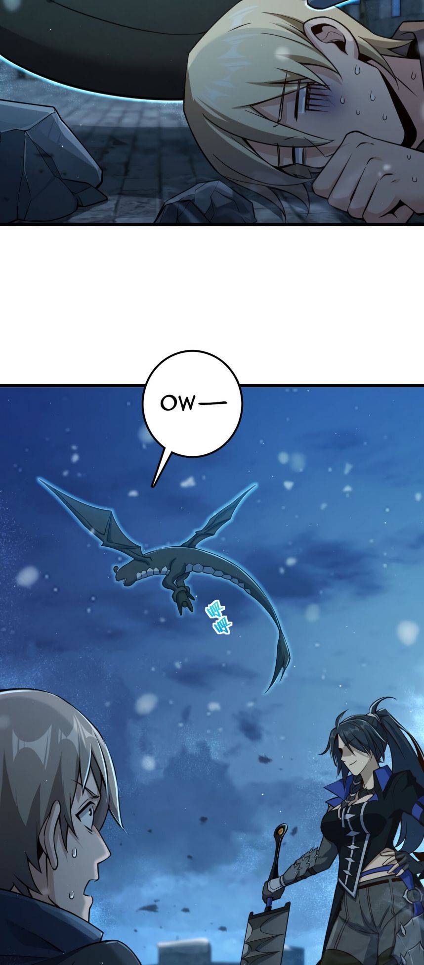Page 3 of Chapter 269