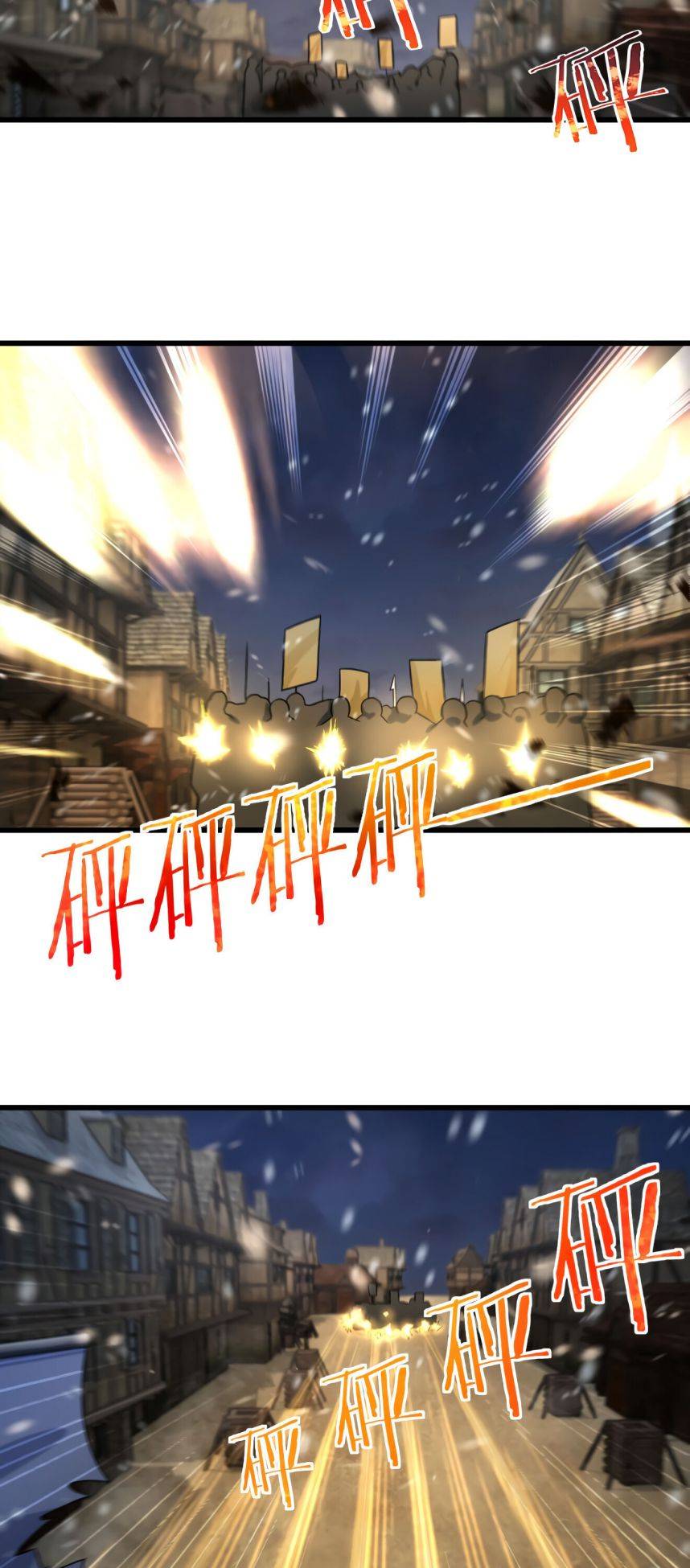Page 14 of Chapter 270