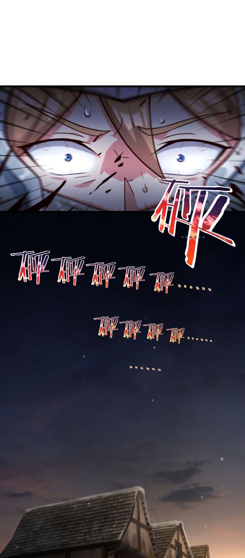 Page 17 of Chapter 270
