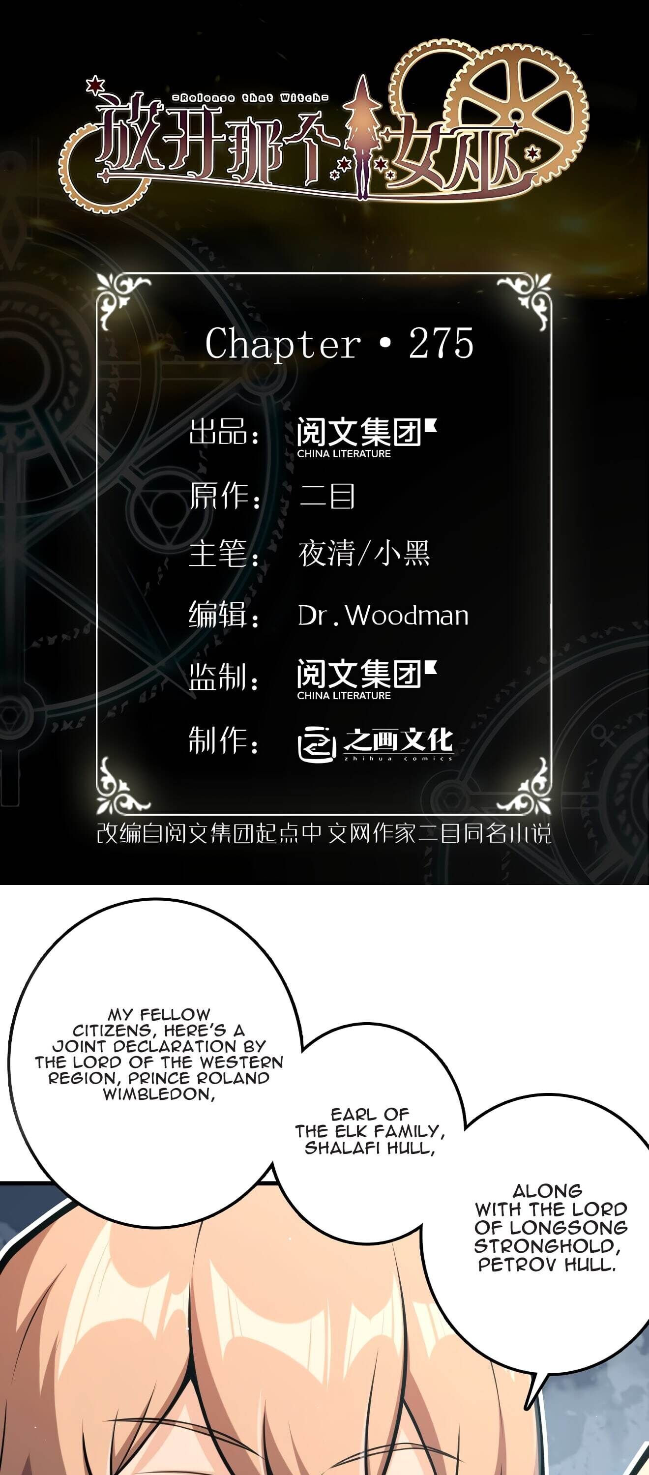 Page 1 of Chapter 275