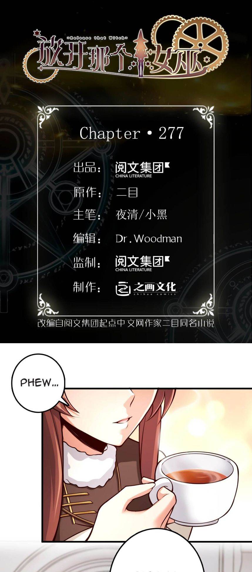 Page 1 of Chapter 277