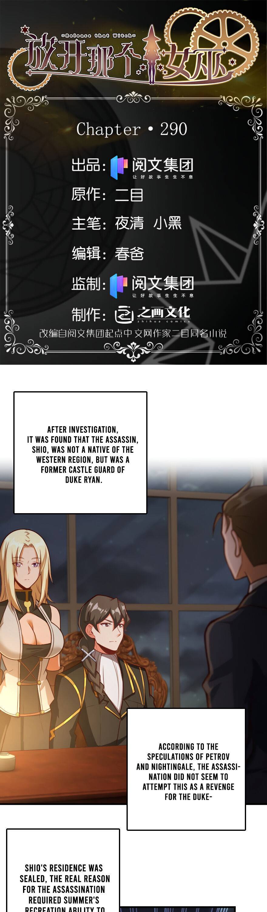 Page 1 of Chapter 290