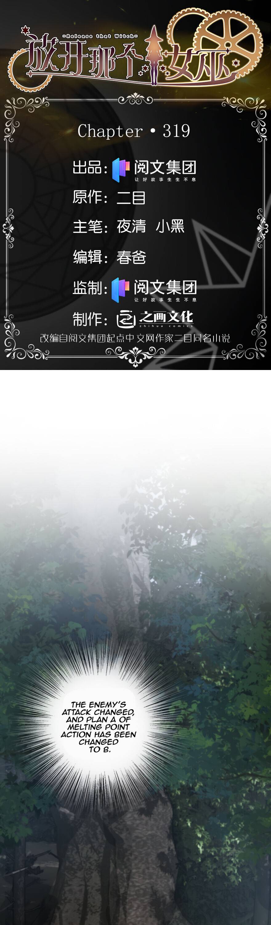 Page 1 of Chapter 319