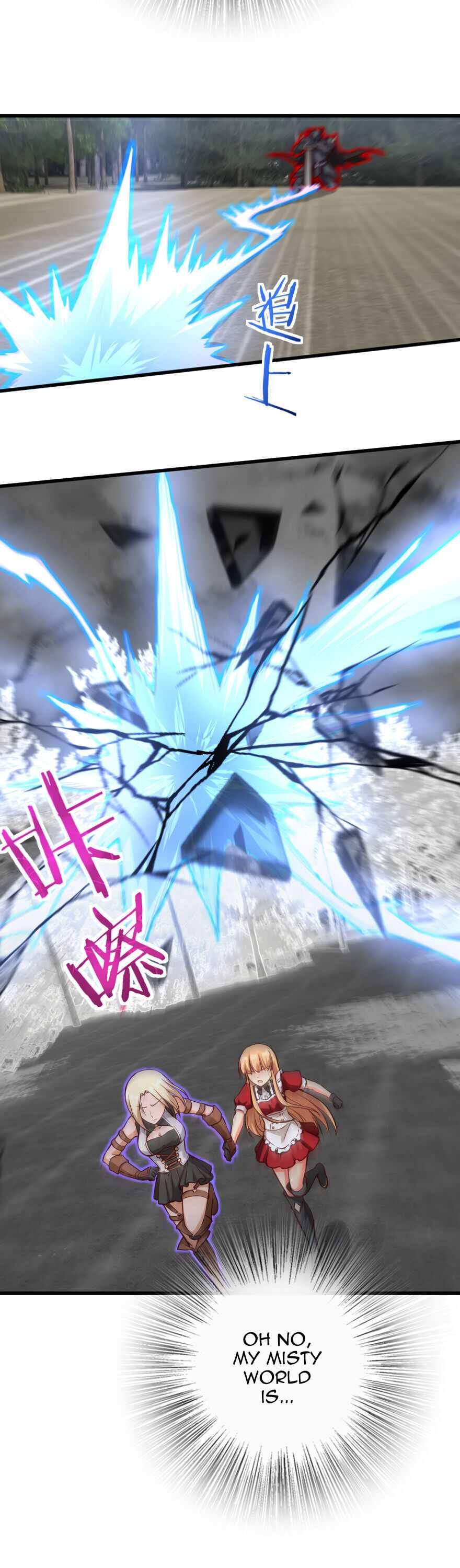Page 7 of Chapter 320