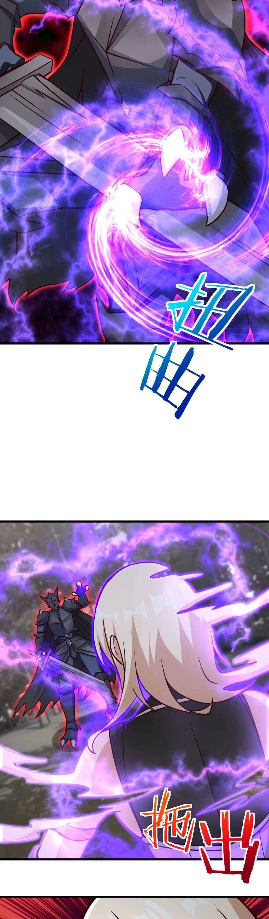 Page 23 of Chapter 320