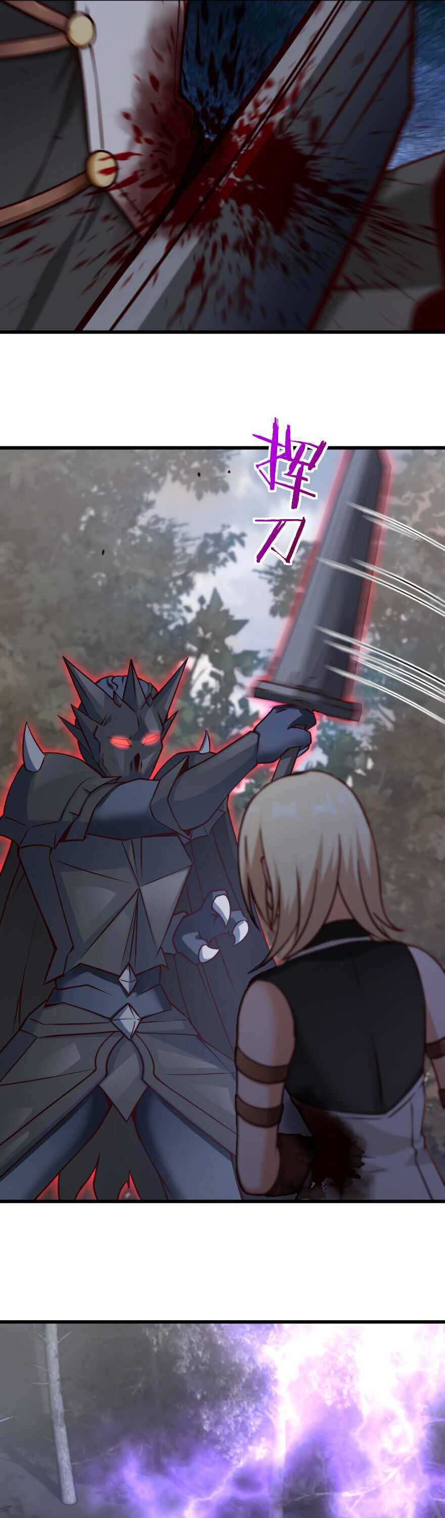 Page 25 of Chapter 320