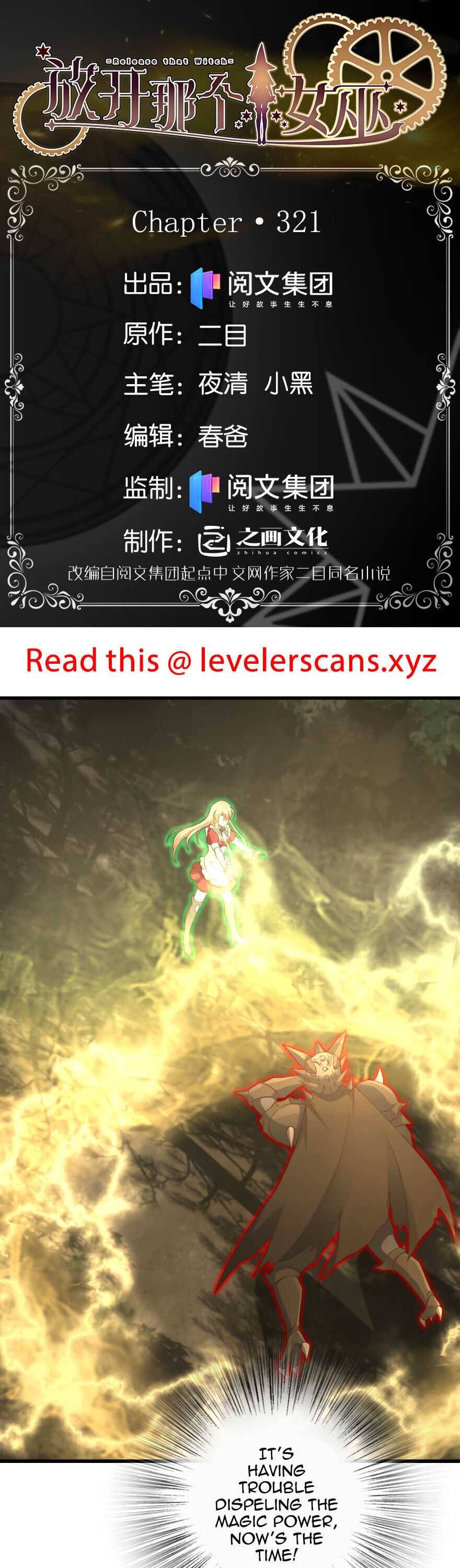 Page 1 of Chapter 321