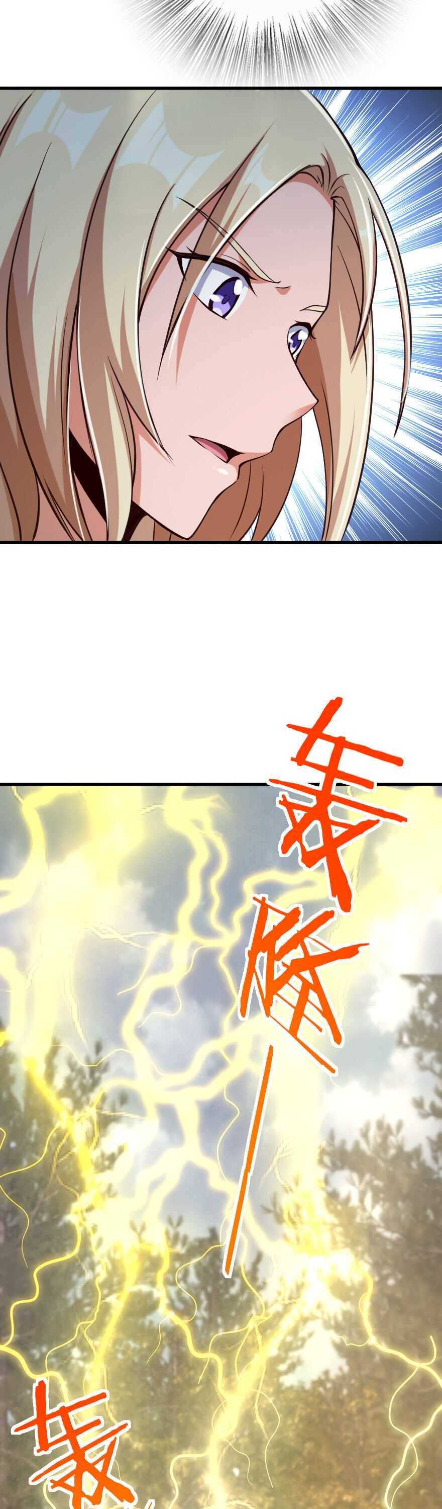Page 2 of Chapter 321