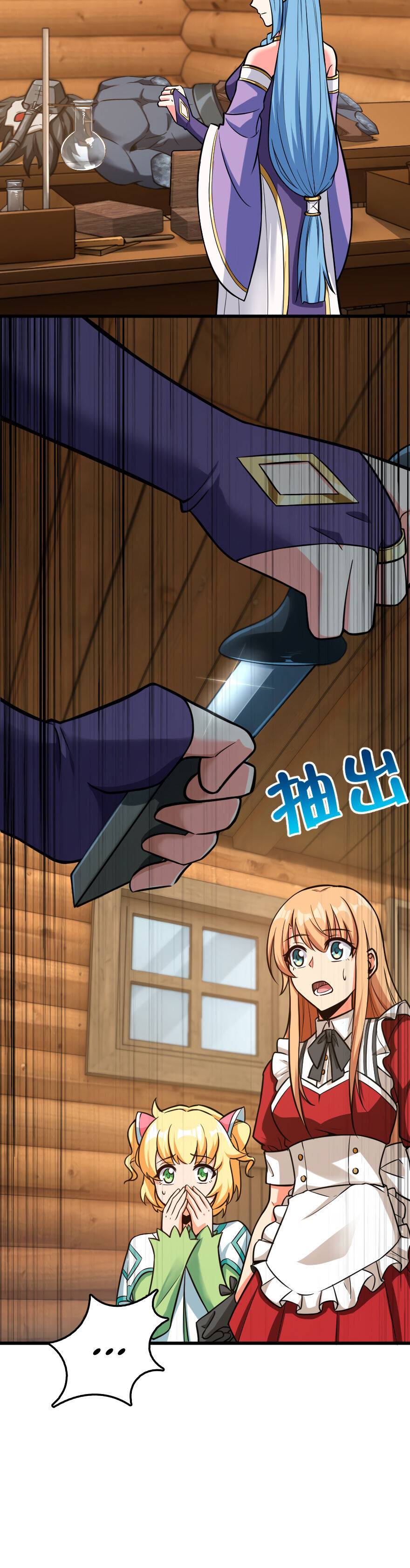 Page 18 of Chapter 326