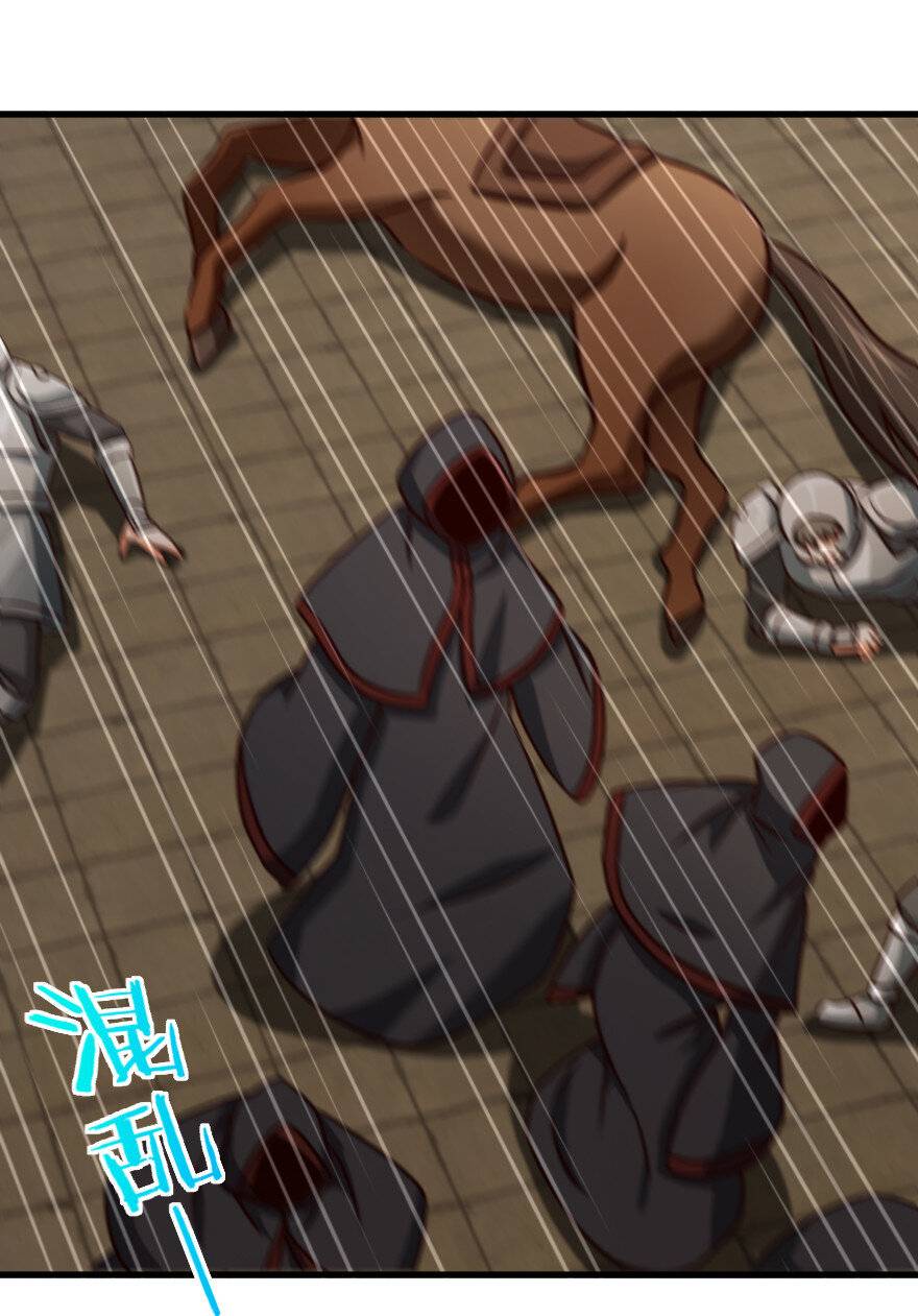 Page 5 of Chapter 338