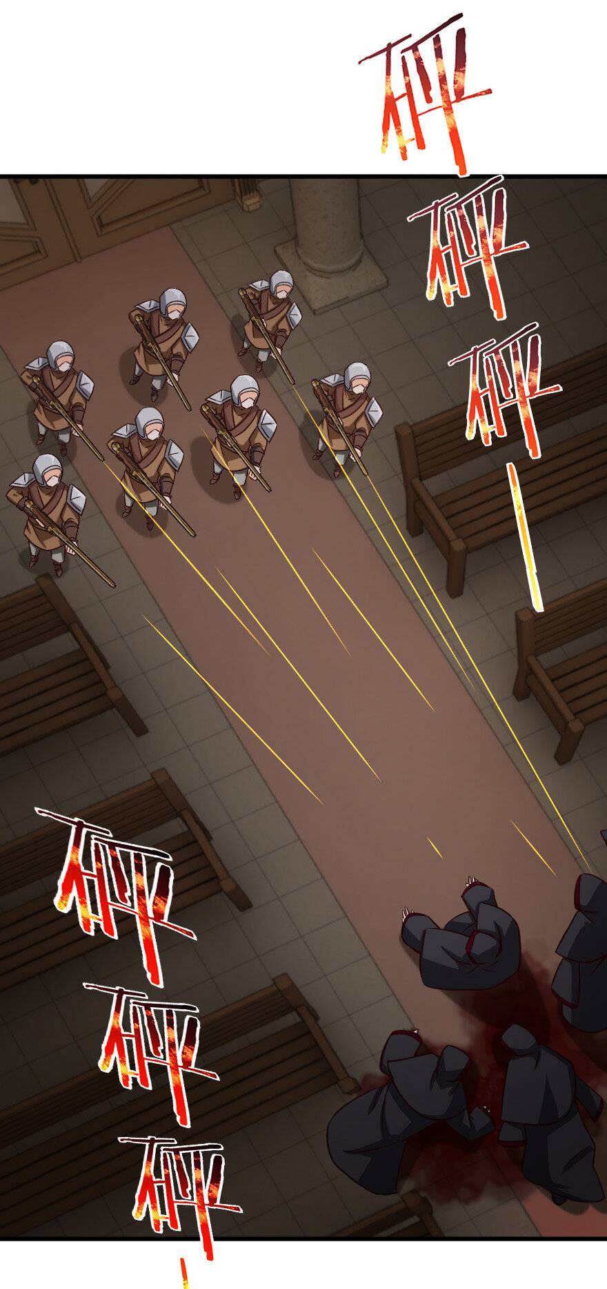 Page 18 of Chapter 338