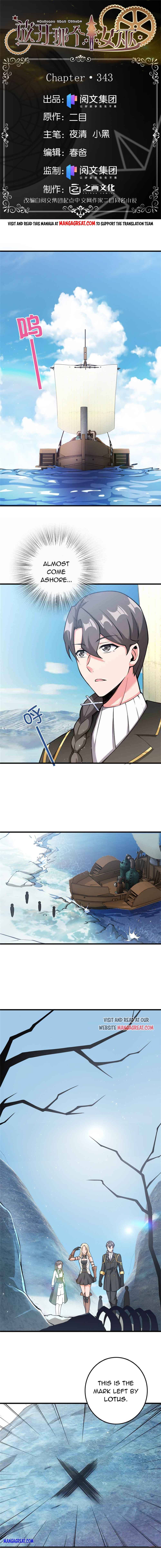 Page 1 of Chapter 343