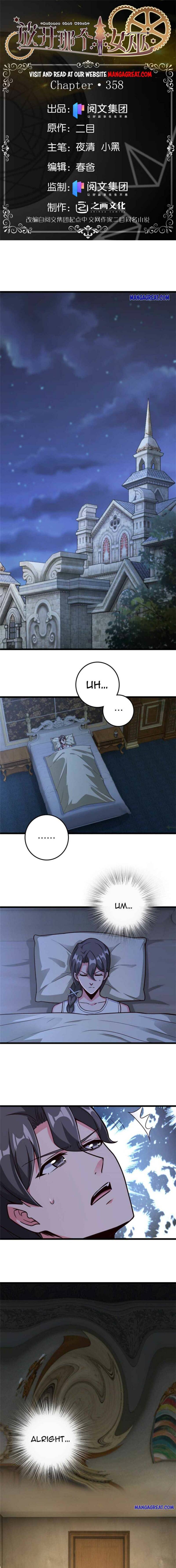 Page 1 of Chapter 359