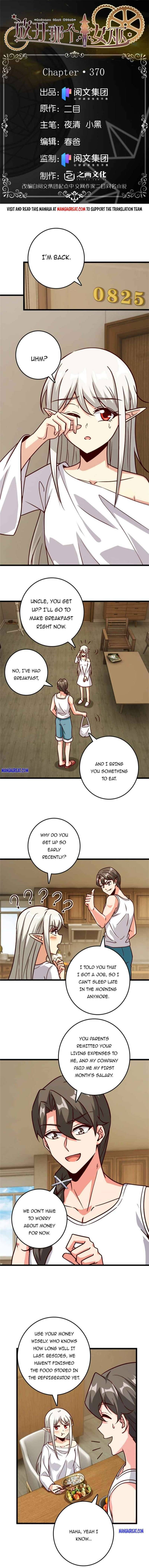 Page 1 of Chapter 371