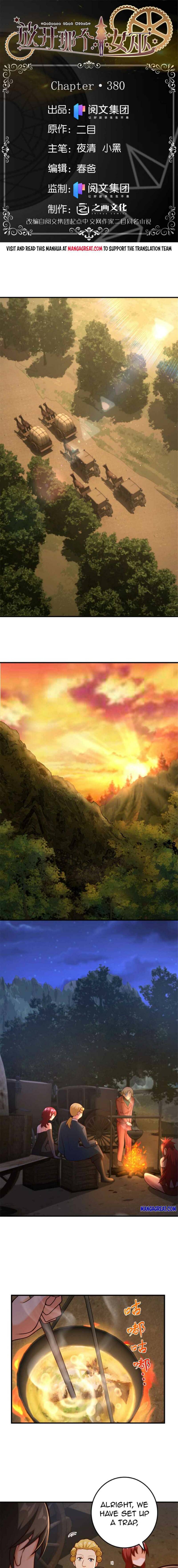 Page 1 of Chapter 381