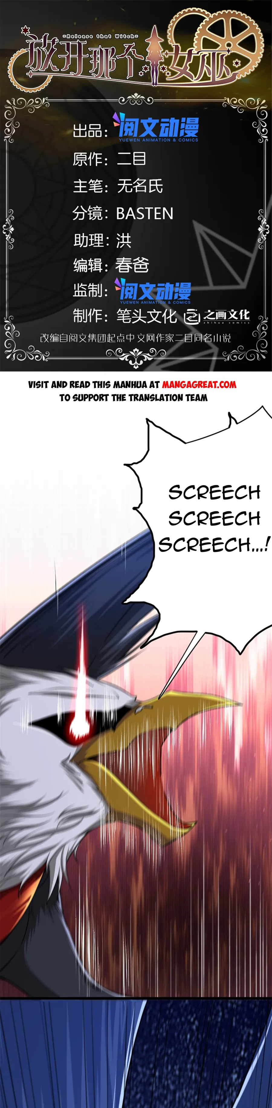 Page 1 of Chapter 441