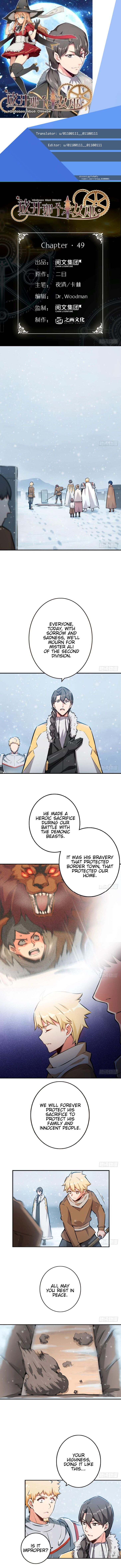 Page 1 of Chapter 49