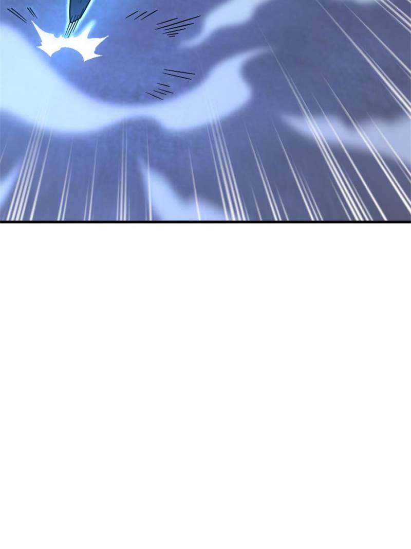 Page 17 of Chapter 536