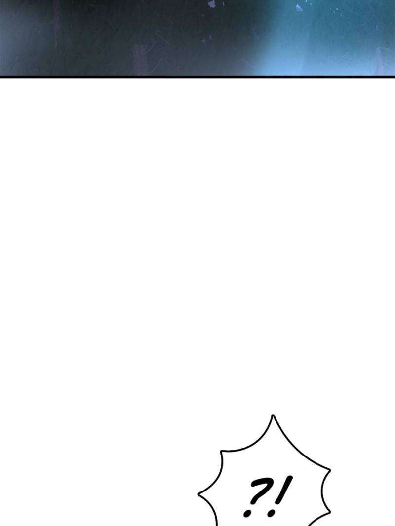 Page 20 of Chapter 536