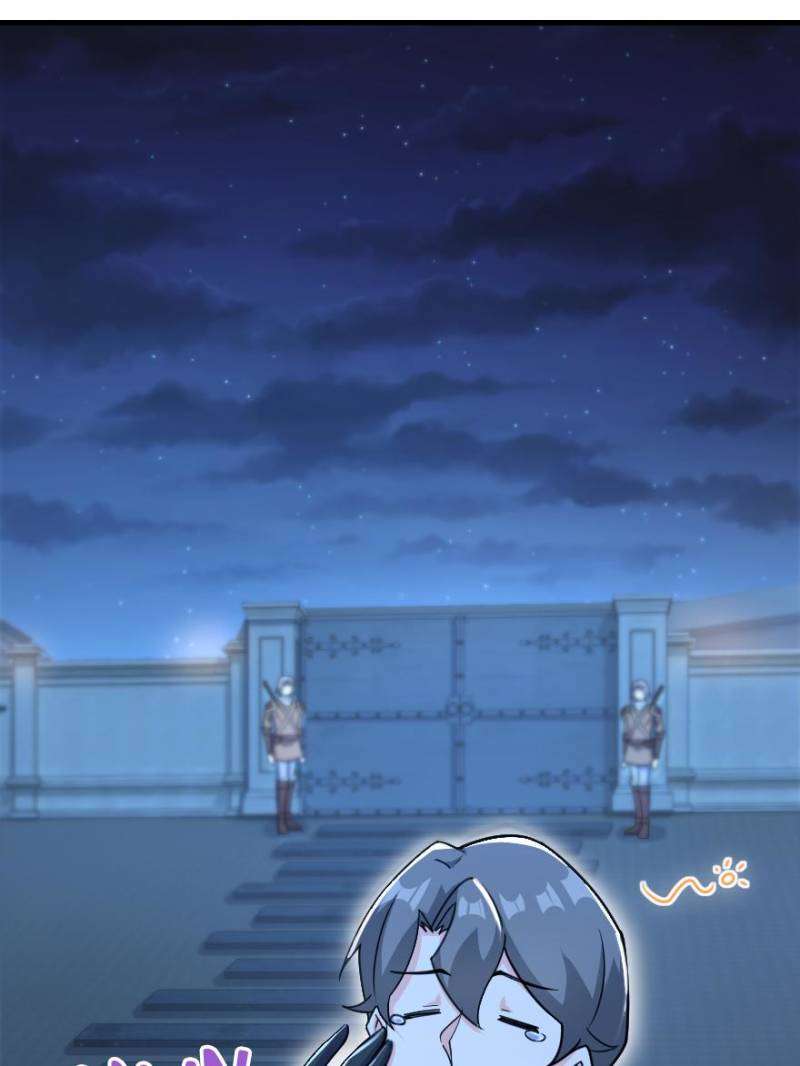 Page 19 of Chapter 541