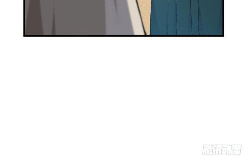 Page 74 of Chapter 68