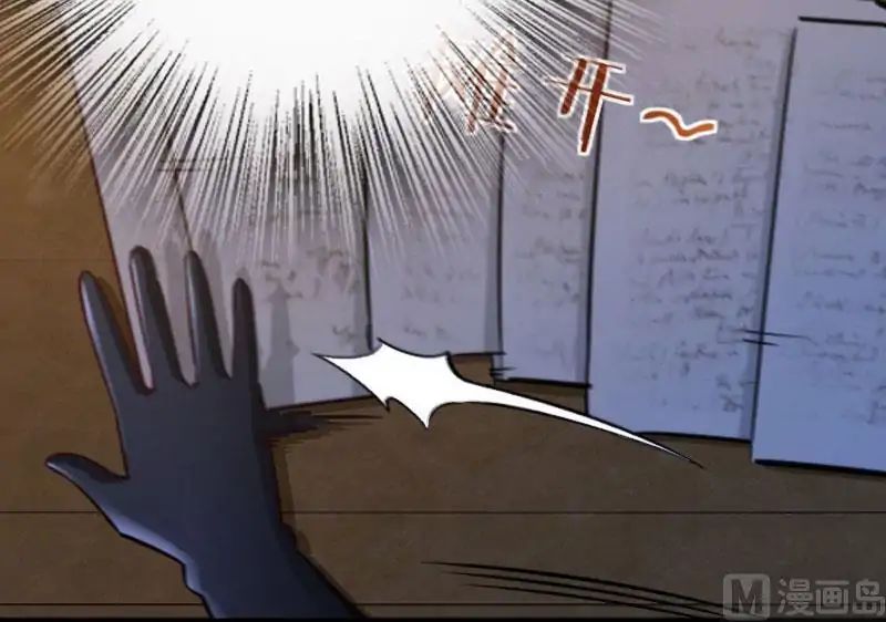 Page 108 of Chapter 70