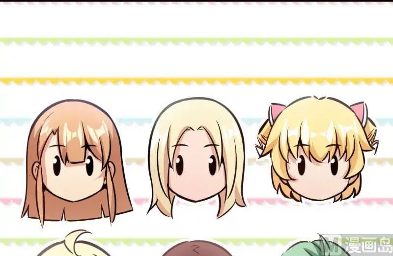 Page 117 of Chapter 70
