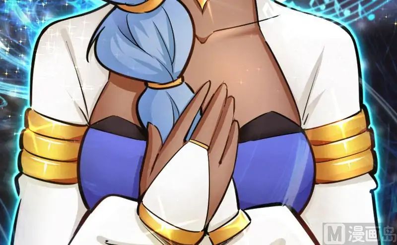 Page 83 of Chapter 70