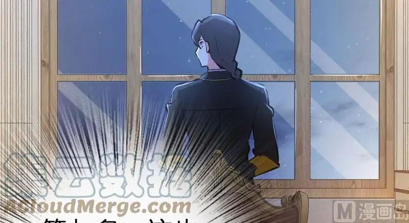 Page 91 of Chapter 70