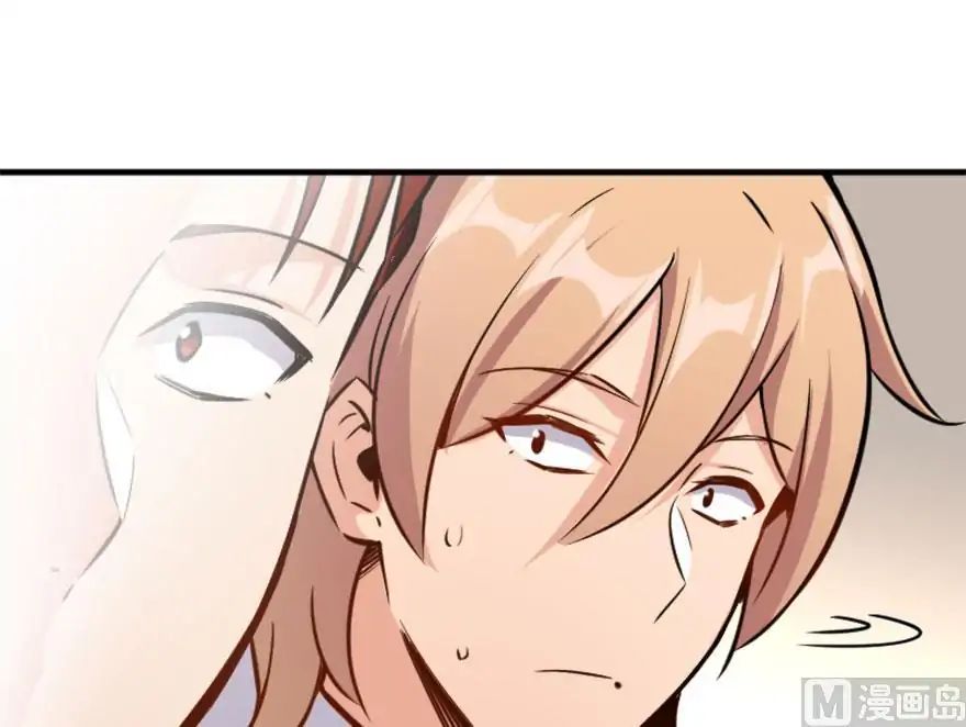 Page 117 of Chapter 73