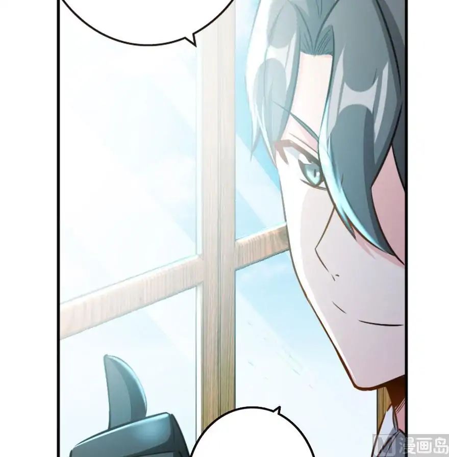 Page 59 of Chapter 73