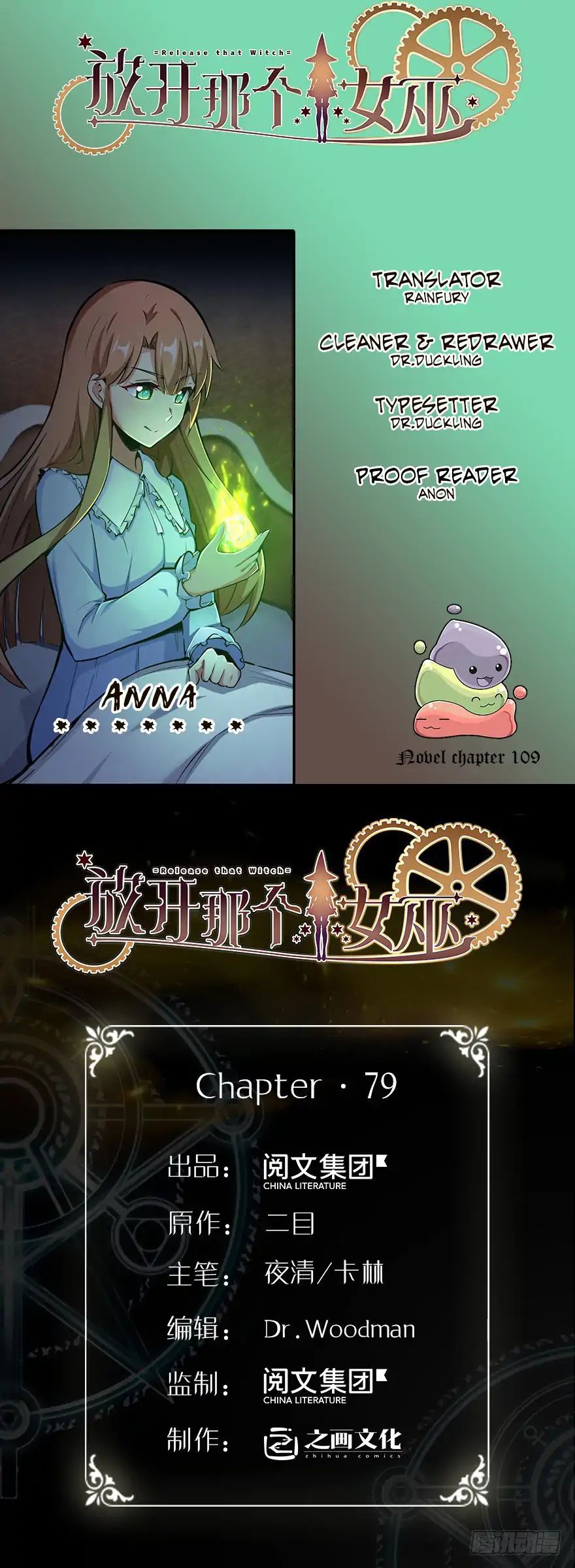 Page 1 of Chapter 79