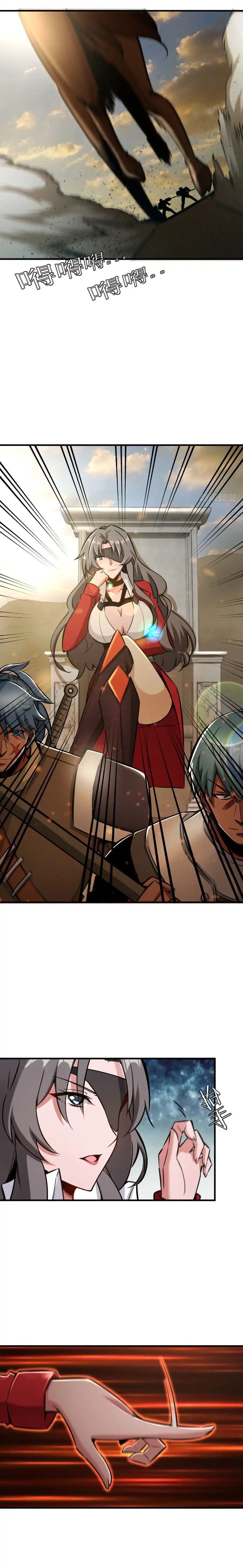 Page 15 of Chapter 81