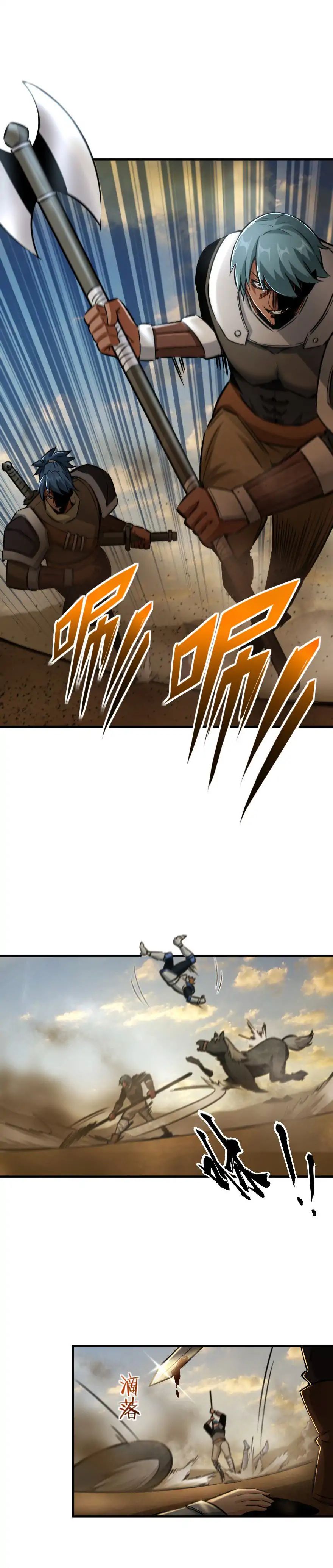 Page 16 of Chapter 81