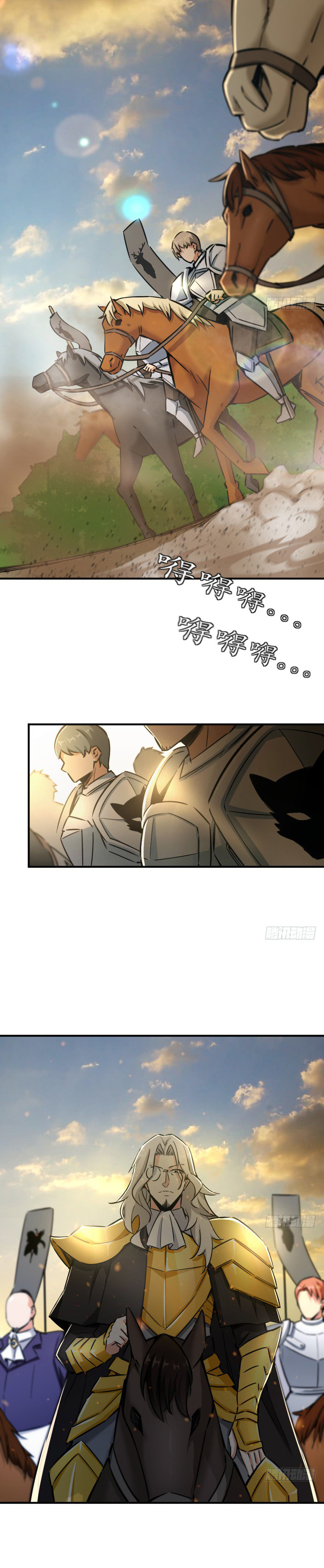 Page 2 of Chapter 82