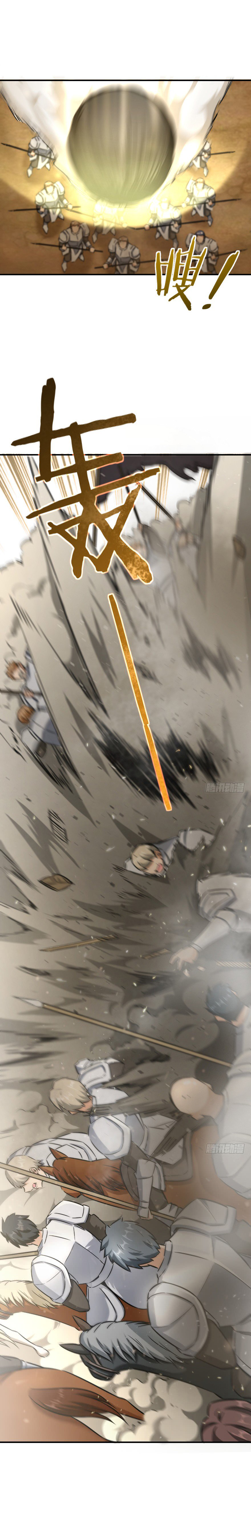 Page 14 of Chapter 82