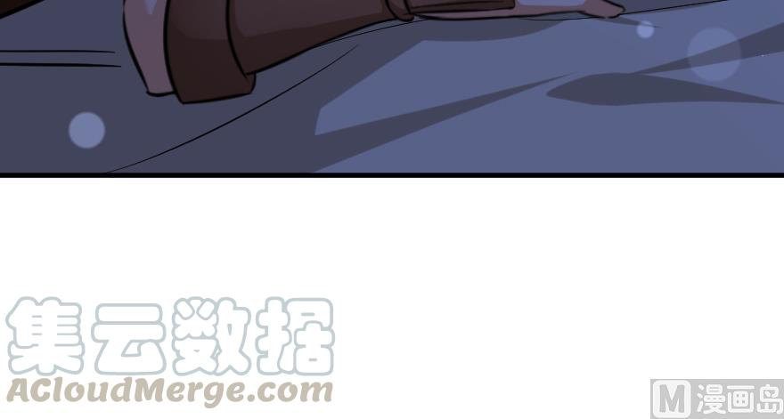 Page 59 of Chapter 91