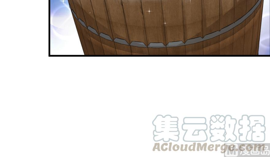 Page 63 of Chapter 91