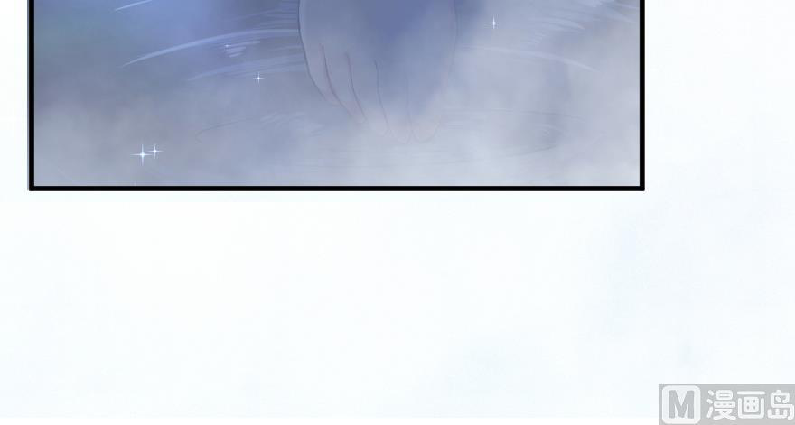 Page 72 of Chapter 91