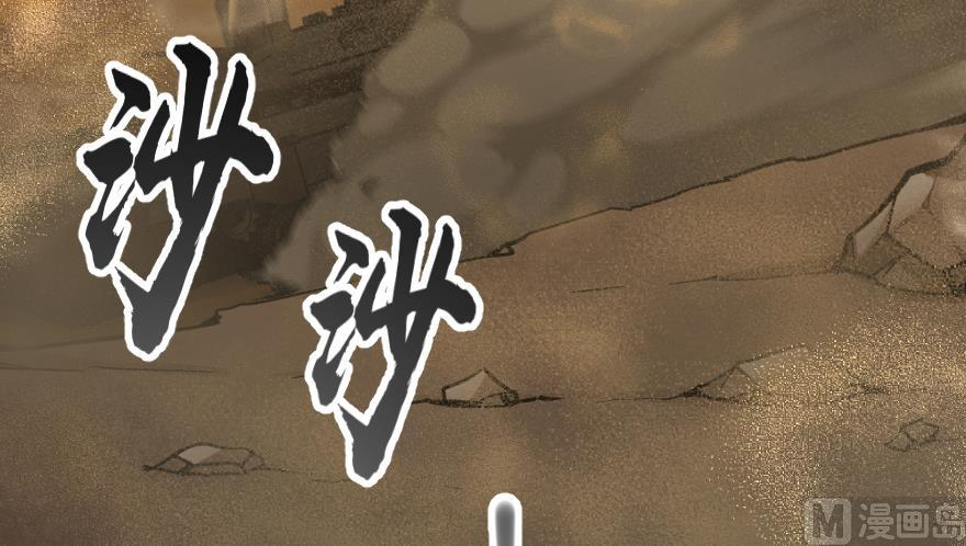 Page 10 of Chapter 92