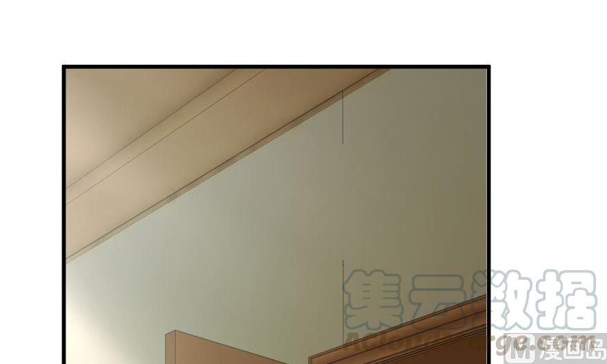 Page 79 of Chapter 92