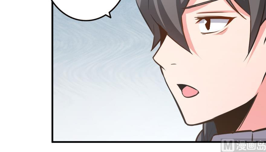 Page 59 of Chapter 93