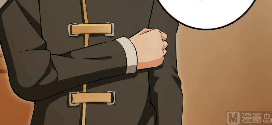 Page 84 of Chapter 93