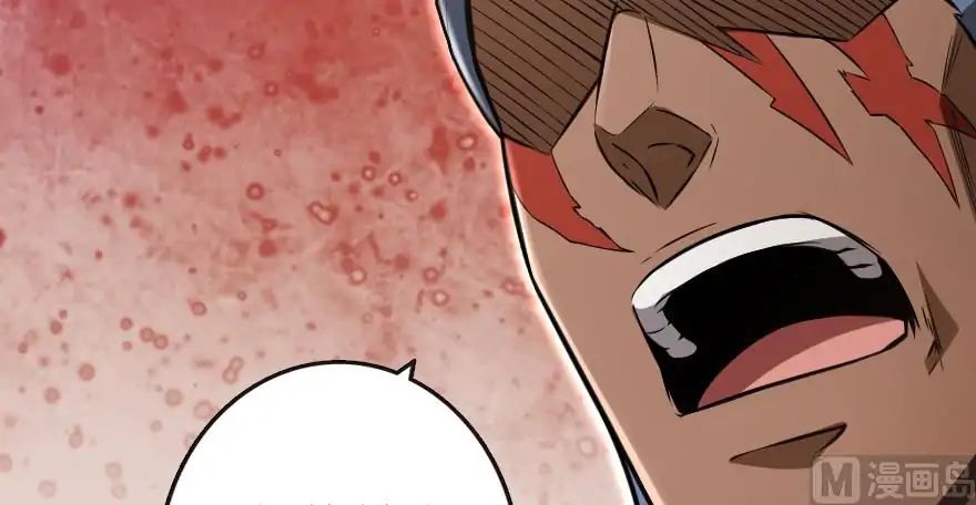 Page 117 of Chapter 94