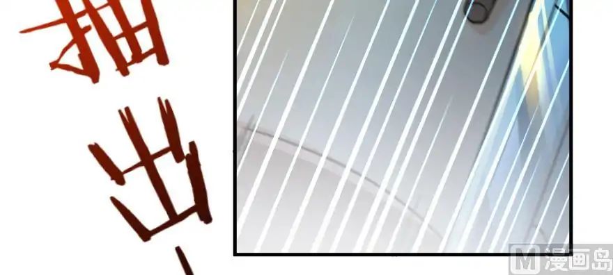 Page 136 of Chapter 95